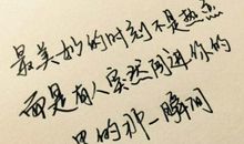 描写学校生活的句子