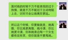 对女朋友关心的话