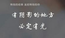 青年励志语录微博