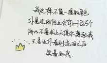 qq失恋说说