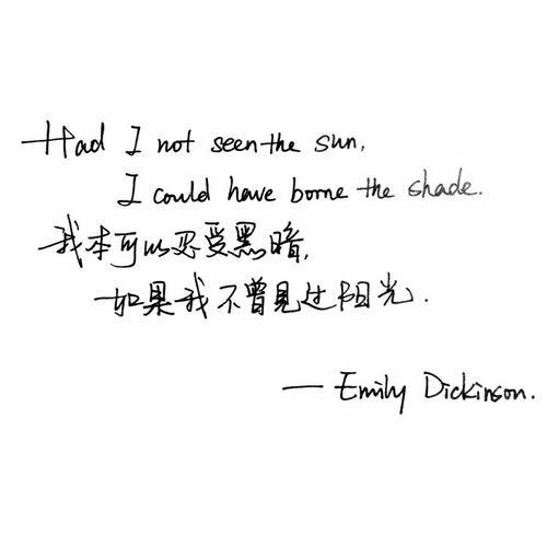 心情好的英文句子 0