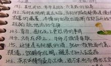 优美句子50句