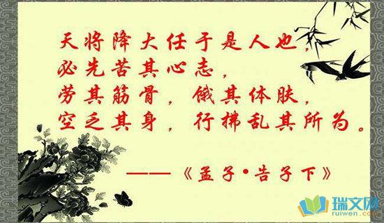 激发正能量的句子 句子是语言使用的基本单位