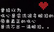 心情好的说说