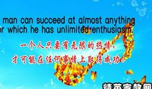 dream的英语名言