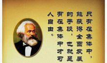 人生哲理的名人名言