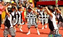 六一儿童节快乐的句子