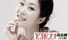 安意如经典语录