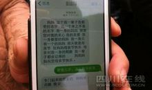 祝母亲节的短信