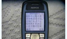 晚上思念情人的短信