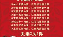 婚礼爱的誓言经典语句