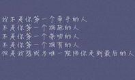 自己生日的英语说说心情两端