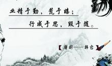 有关励志的个性签名