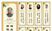 机关文化建设名言警句