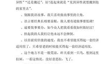 2015麻木经典语录