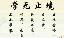 经典名句个性签名