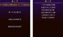 经典搞笑说说语录