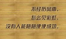 给员工激励充满正能量的句子