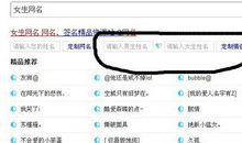 qq女生个性个人说明