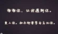 那些令人心碎的句子