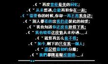 qq空间说说我想你