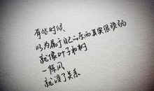 伤感生活的句子