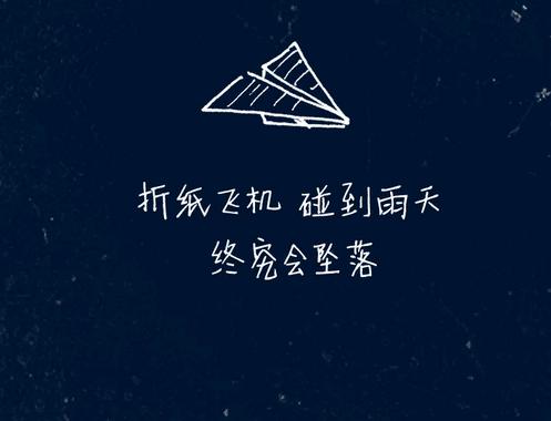 励志的句子致自己替代英语 0
