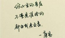 跟男朋友说的暖心话