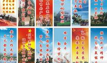 关于爱国的运动会口号