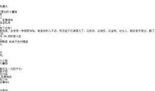 2017qq个人签名女生