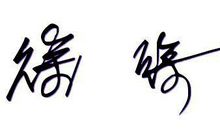 qq签名八个字