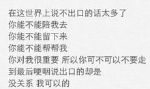 2019伤感诗意说说