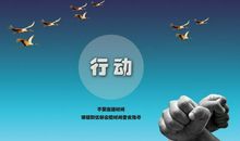 经典人生励志格言