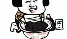 最幽默搞笑个性说说