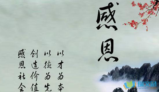 关于感恩母校的漂亮句子 句子是语言使用的基本单位