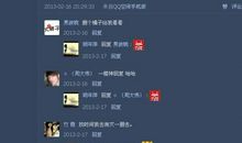 2016搞笑说说最新