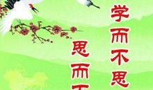 关于励志人生的格言