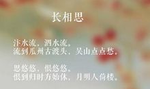 表达思念的诗句委婉