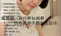 qq说说个性网女生