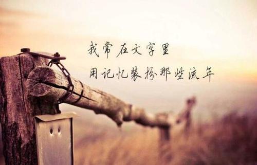 随着时间的流逝