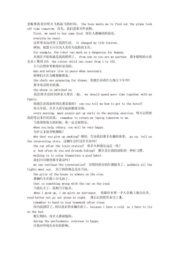 1、勤奋的含义是今天的热血