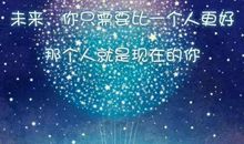 具有人生哲理的句子