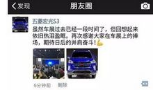 超赞朋友圈说说