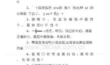 霸气个性签名男生