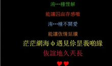 qq空间超长留言大全