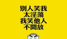 2017经典搞笑说说