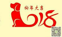 过年微信祝福语