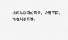 青春励志语录经典短句