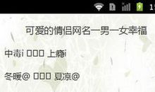 优美的qq签名