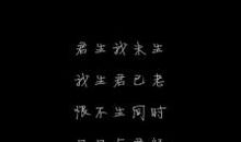 优美句子100句